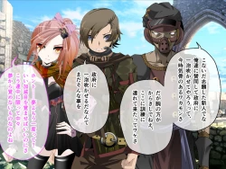 Page 37 of C.U nitoronyiru CG novel 2