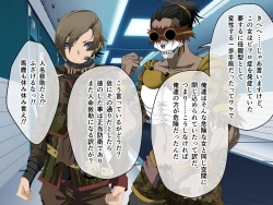 Page 499 of C.U nitoronyiru CG novel 2