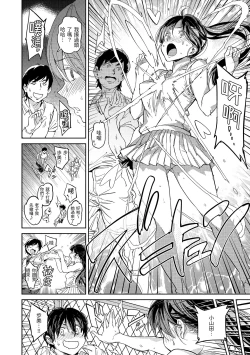 Page 135 of Tanetsuke Program | 配種計畫