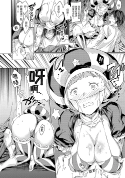 Page 191 of Tanetsuke Program | 配種計畫