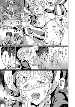 Page 196 of Tanetsuke Program | 配種計畫