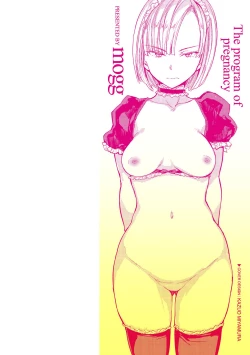 Page 3 of Tanetsuke Program | 配種計畫