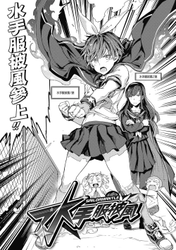 Page 52 of Tanetsuke Program | 配種計畫