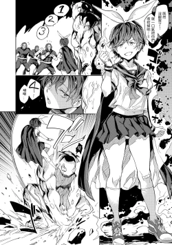 Page 55 of Tanetsuke Program | 配種計畫