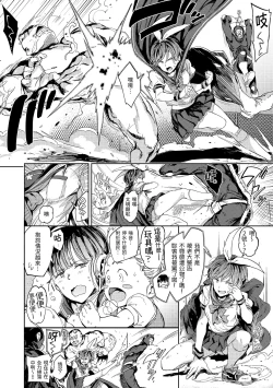 Page 57 of Tanetsuke Program | 配種計畫