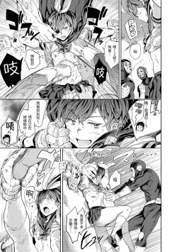 Page 62 of Tanetsuke Program | 配種計畫