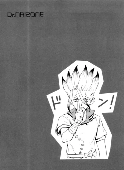 Page 28 of Dr.NAI ZONE