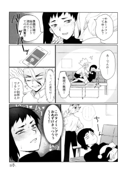 Page 46 of Dr.NAI ZONE