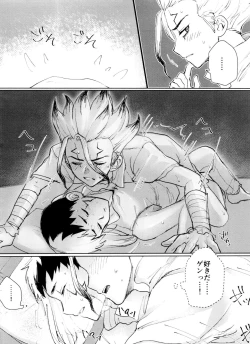 Page 56 of Dr.NAI ZONE