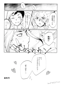 Page 62 of Dr.NAI ZONE