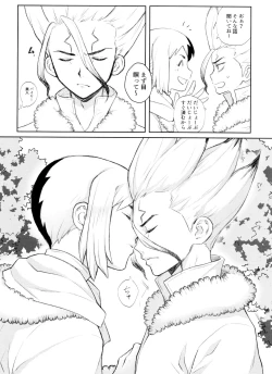 Page 6 of Dr.NAI ZONE