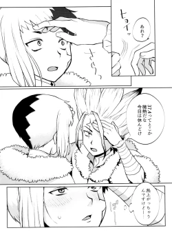 Page 71 of Dr.NAI ZONE