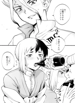 Page 80 of Dr.NAI ZONE