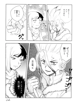 Page 8 of Dr.NAI ZONE