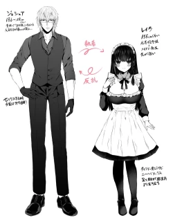 Page 57 of Chiri yuku Kuroyuri