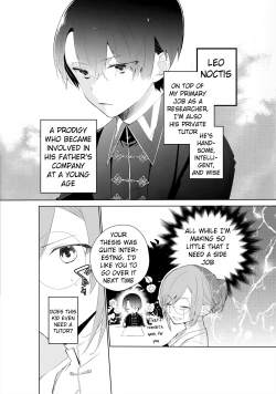 Page 3 of Tensai Onzoushi wa Kateikyoushi ga Hoshii. | The Genius Scion Wants a Tutor.