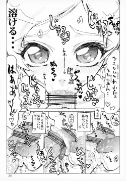 Page 20 of Futa Futa Yuririn