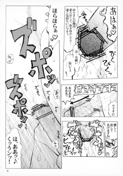 Page 6 of Futa Futa Yuririn