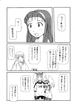 Page 12 of Logical Plogression Level 1