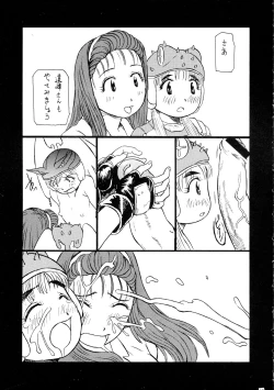 Page 17 of Logical Plogression Level 1