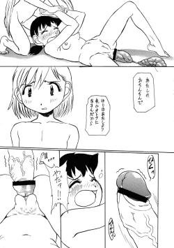 Page 31 of Logical Plogression Level 1