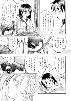 Page 44 of Logical Plogression Level 1