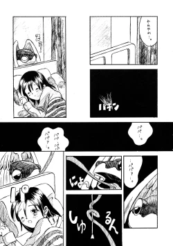 Page 45 of Logical Plogression Level 1