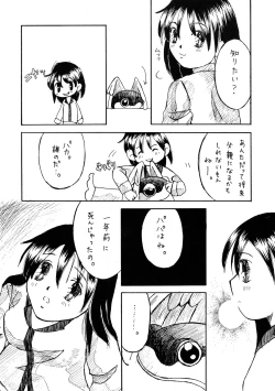 Page 47 of Logical Plogression Level 1