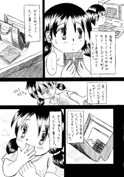 Page 49 of Logical Plogression Level 1