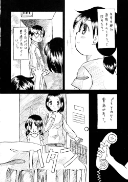 Page 50 of Logical Plogression Level 1