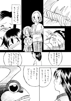 Page 51 of Logical Plogression Level 1