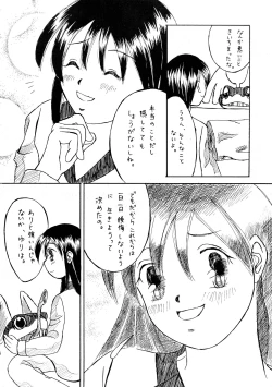 Page 52 of Logical Plogression Level 1