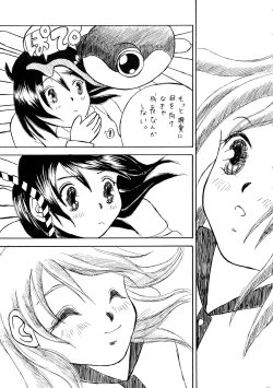 Page 55 of Logical Plogression Level 1