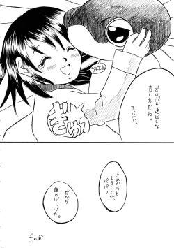 Page 56 of Logical Plogression Level 1