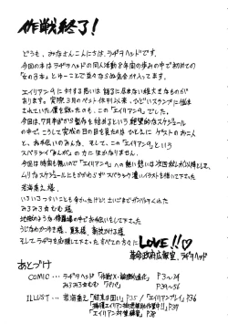 Page 57 of Logical Plogression Level 1