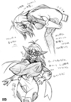 Page 117 of RED・ZONE