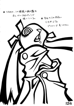 Page 126 of RED・ZONE