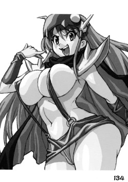 Page 138 of RED・ZONE