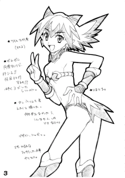 Page 5 of RED・ZONE