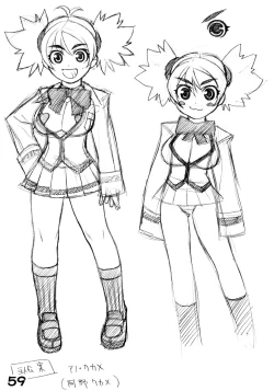 Page 61 of RED・ZONE