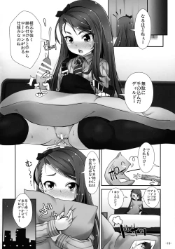 Page 15 of IORIX ANA2