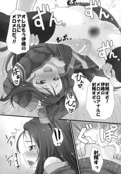 Page 14 of IORIX Y/N