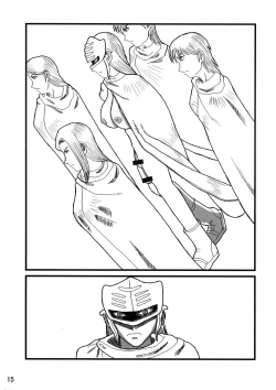 Page 15 of Futanari no Kuni Monogatari Daiikkan