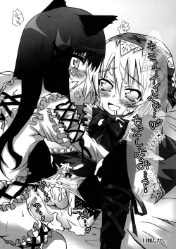 Page 11 of Quiz 100-nin ga Futanari ni Narimashita!!