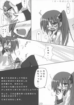 Page 23 of Quiz 100-nin ga Futanari ni Narimashita!!