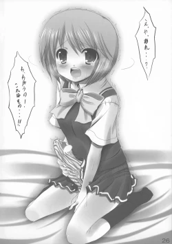 Page 26 of Quiz 100-nin ga Futanari ni Narimashita!!