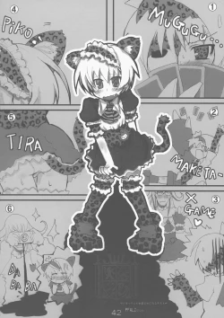 Page 42 of Quiz 100-nin ga Futanari ni Narimashita!!