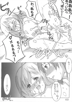 Page 69 of Quiz 100-nin ga Futanari ni Narimashita!!