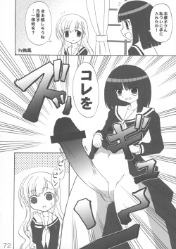 Page 72 of Quiz 100-nin ga Futanari ni Narimashita!!