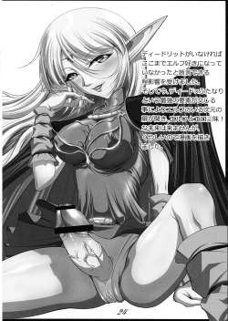 Page 24 of Nasty Elf